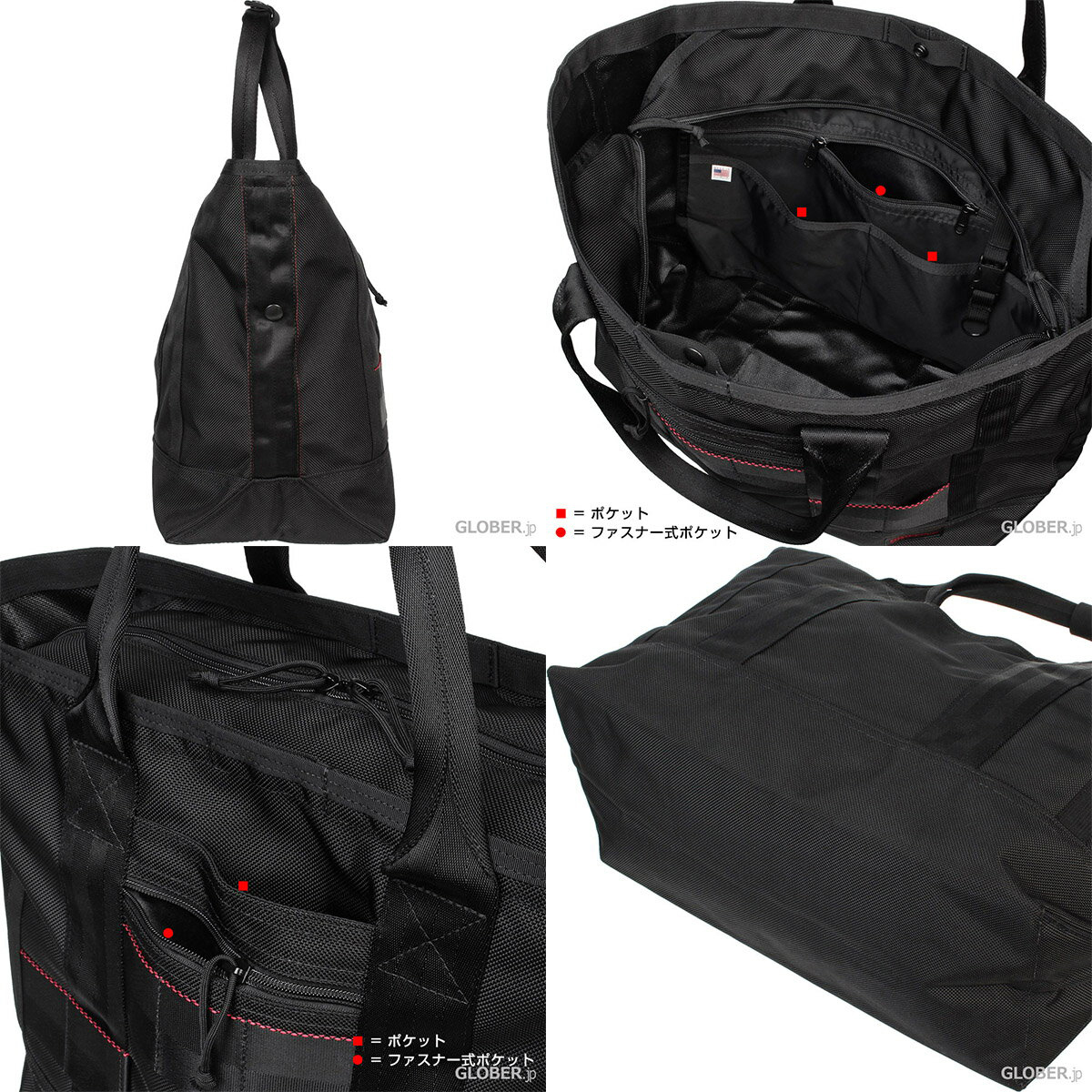 BRIEFING MISSION TOTE (PCケース付き)