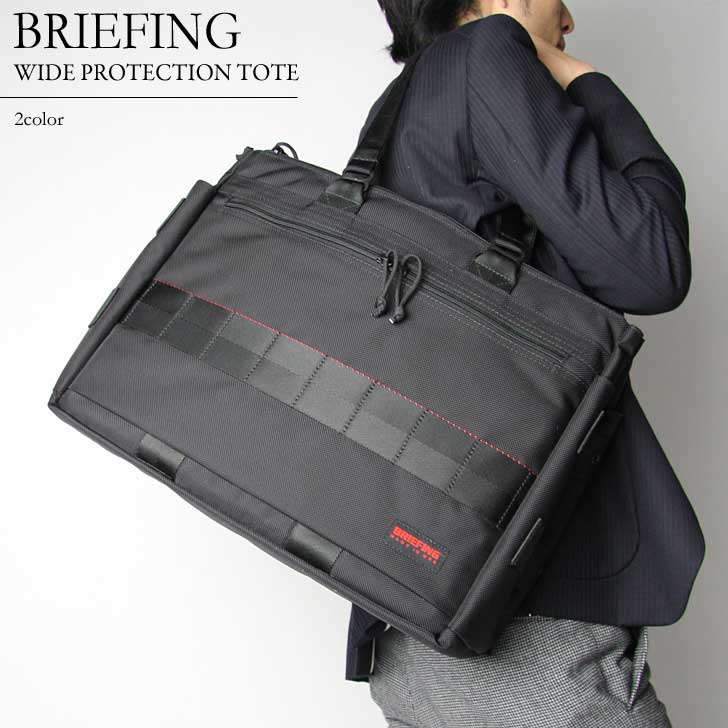 BRIEFING/ブリーフィング/PROTECTION TOTE/プロテクション-